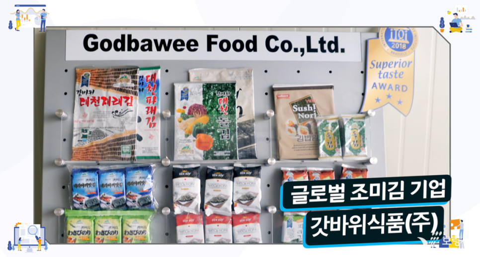 (주)맑은식품 이미지