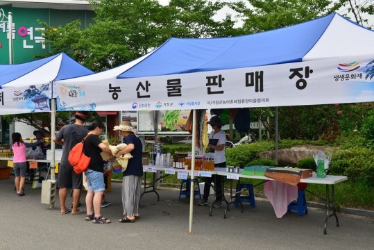 수승대마트 이미지
