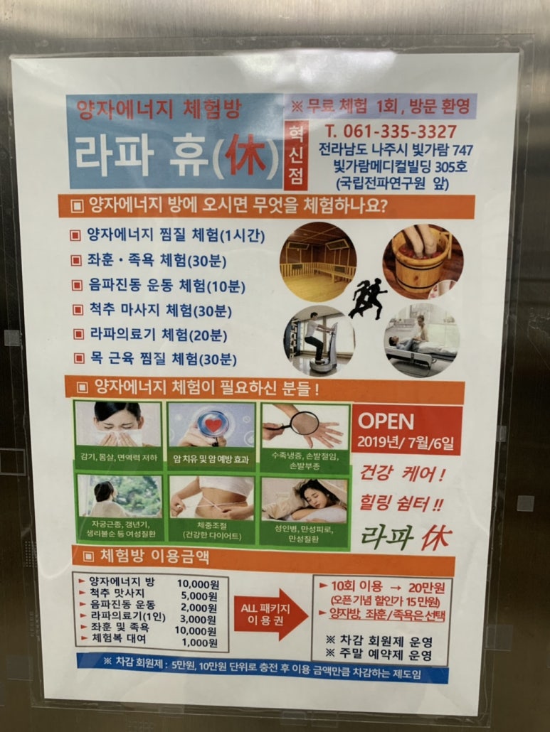 라파휴 이미지