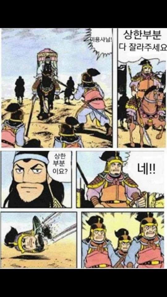 스타케밥 이미지