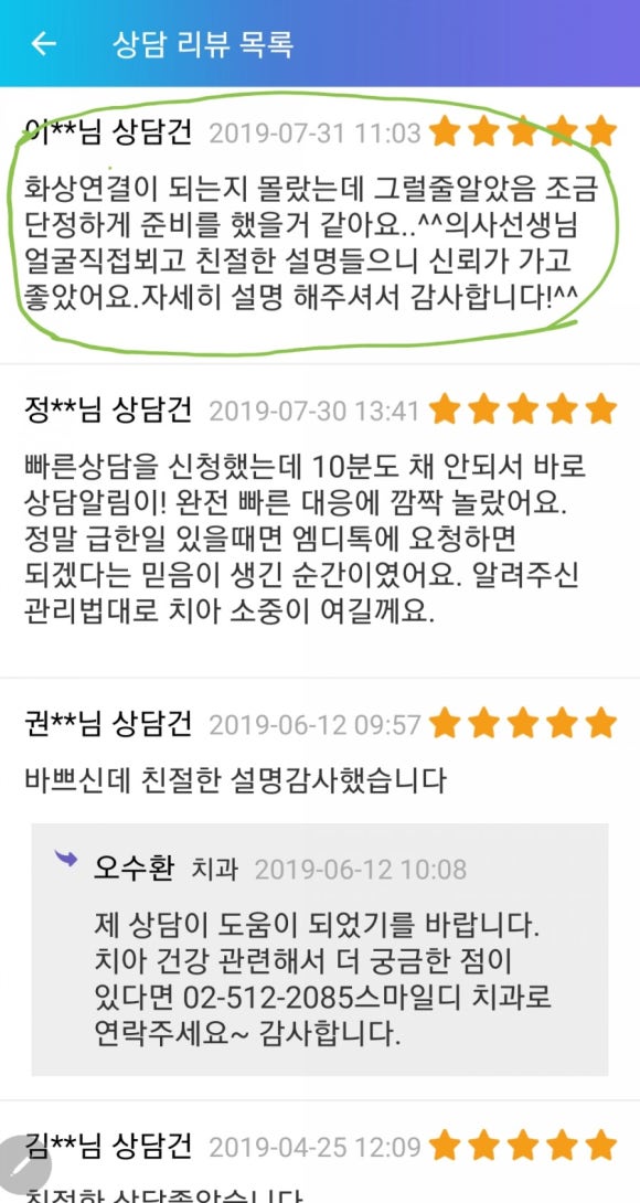 엠디모바일 이미지