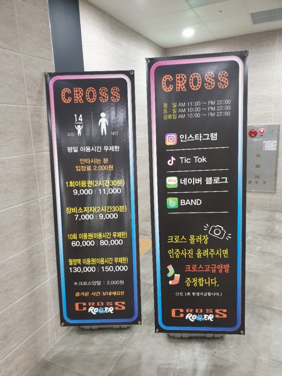 장유 크로스 롤러 이미지