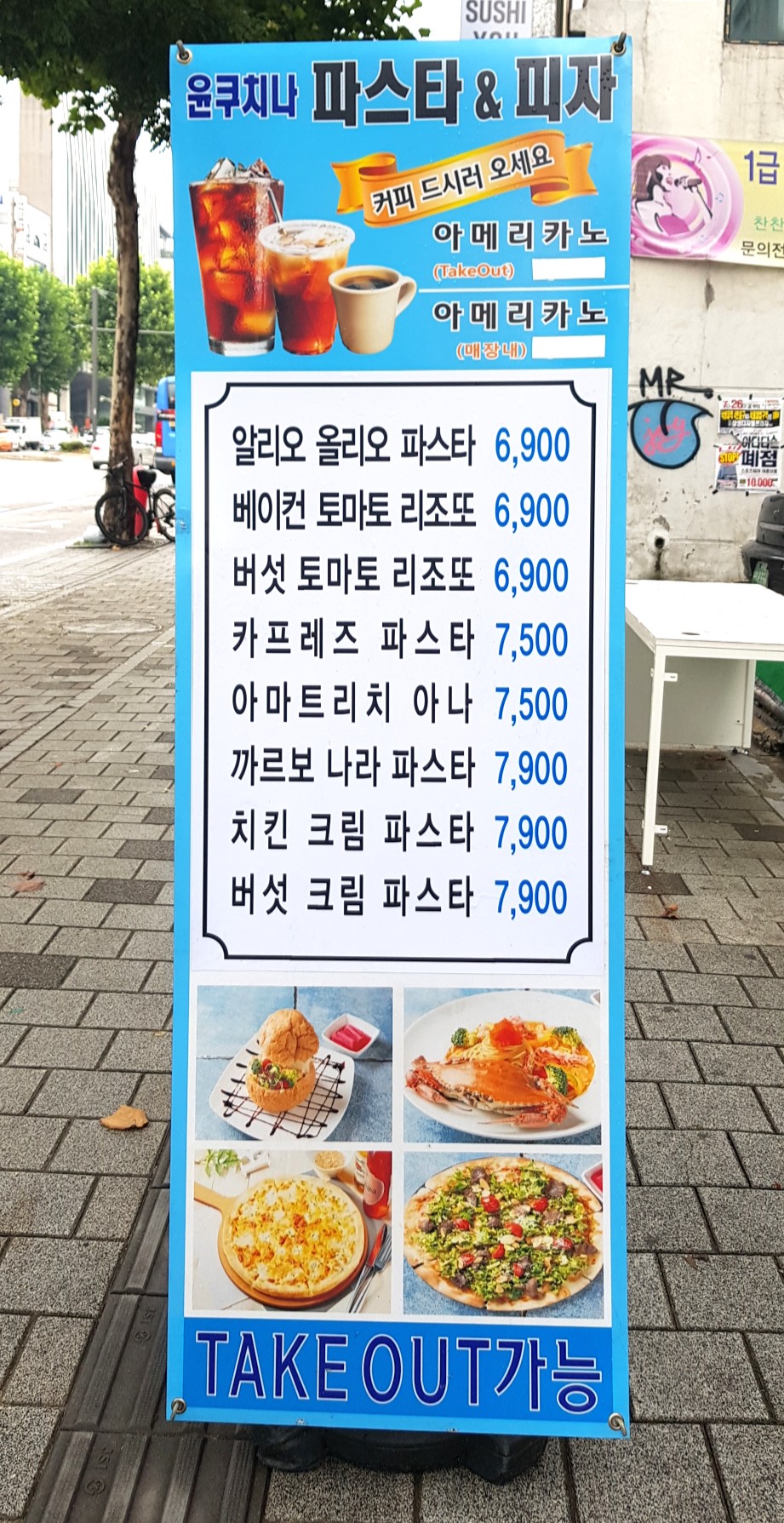윤쿠치나 이미지