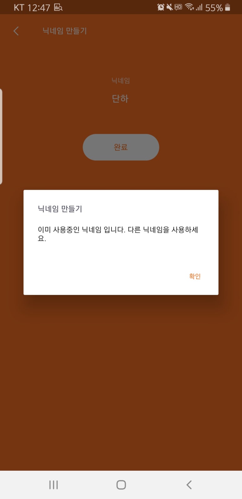 단하 이미지