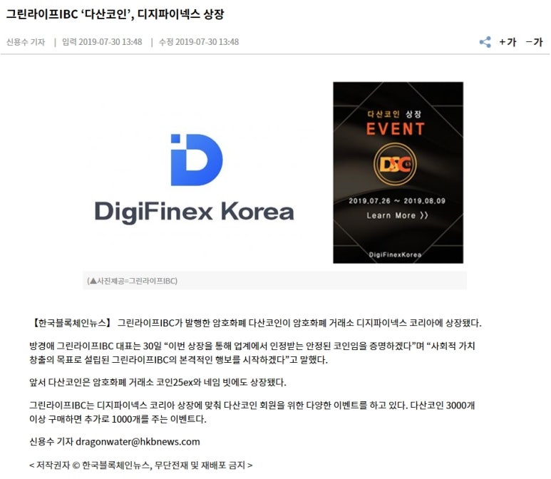주식회사 다산기업 이미지