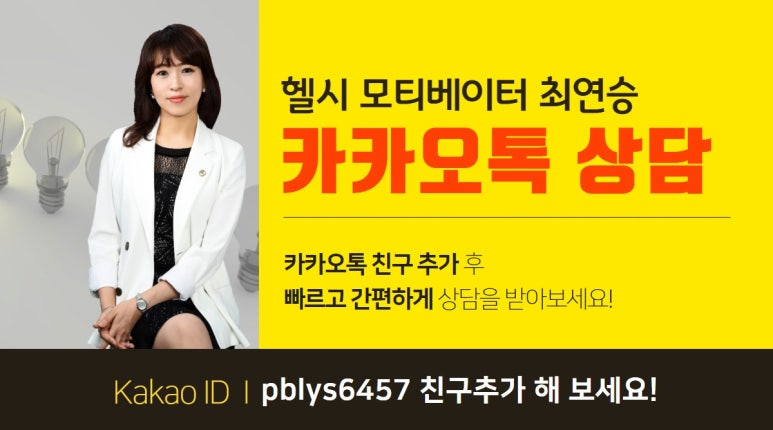 헬시클릭 이미지