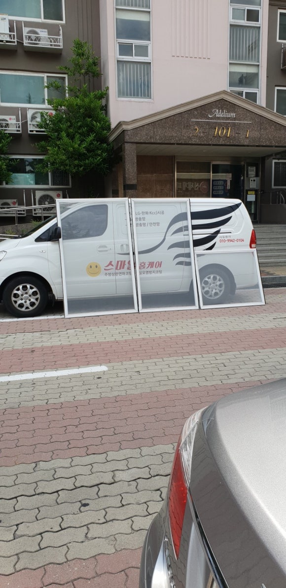 스마일홈케어 이미지