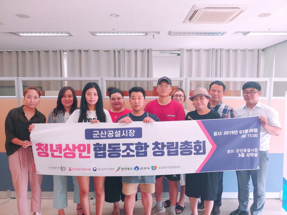 청년사업협동조합 이미지