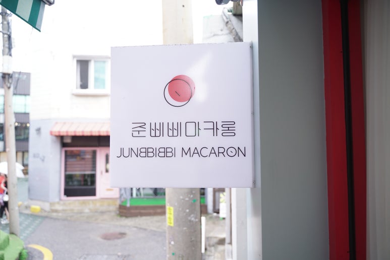준삐삐 이미지