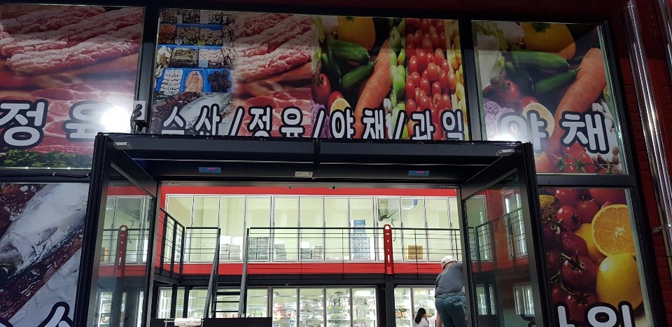 (주)곰소식품 이미지