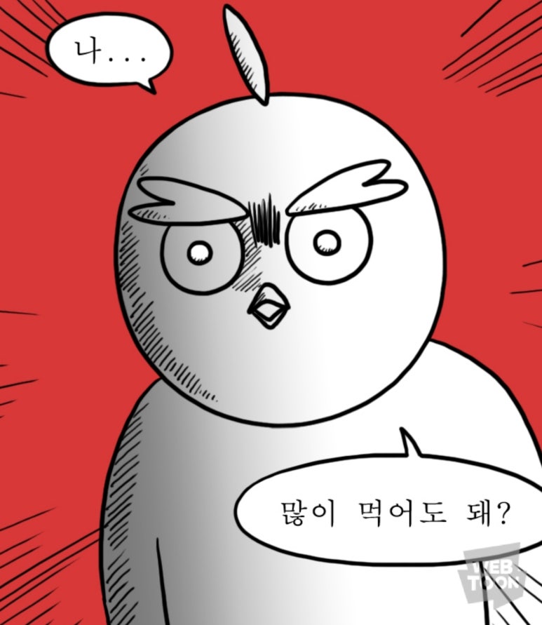 쭈노치킨 이미지