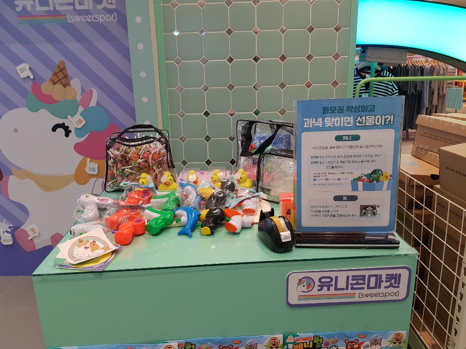 스위터즈 이미지