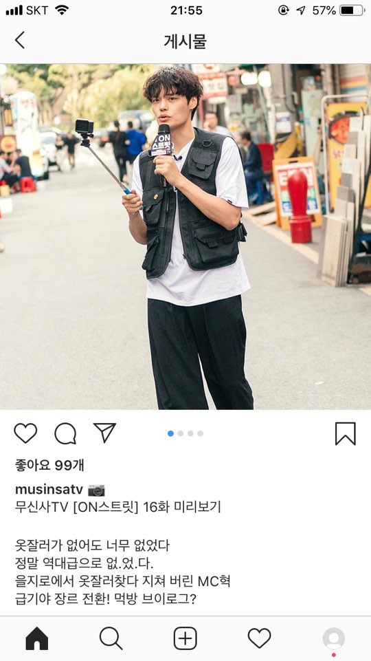 빠다뽀짝 이미지