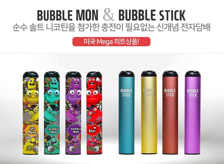 전자담배 이미지