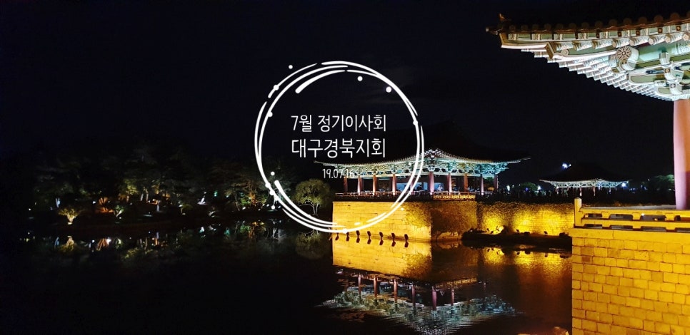 (주)화인 투어 이미지