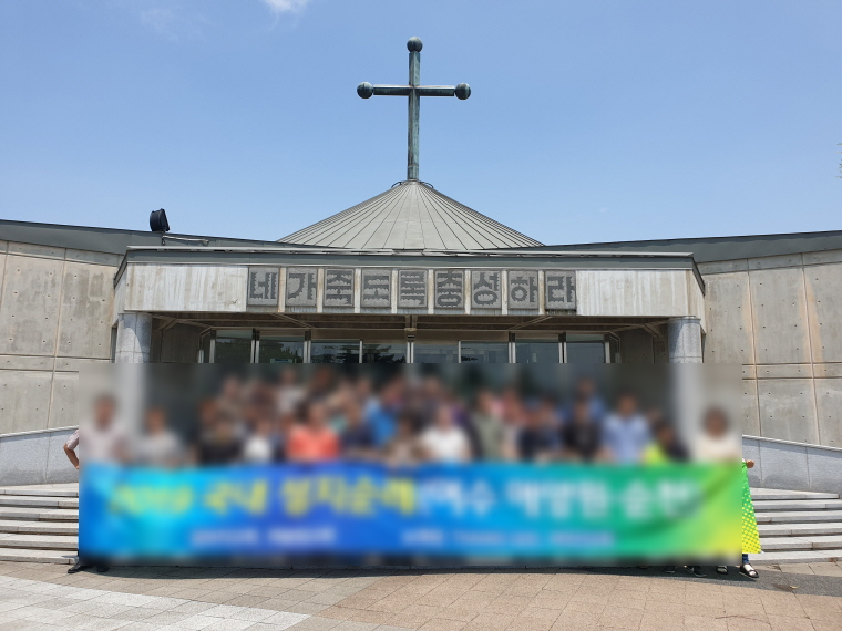 삼부자 여행사 이미지