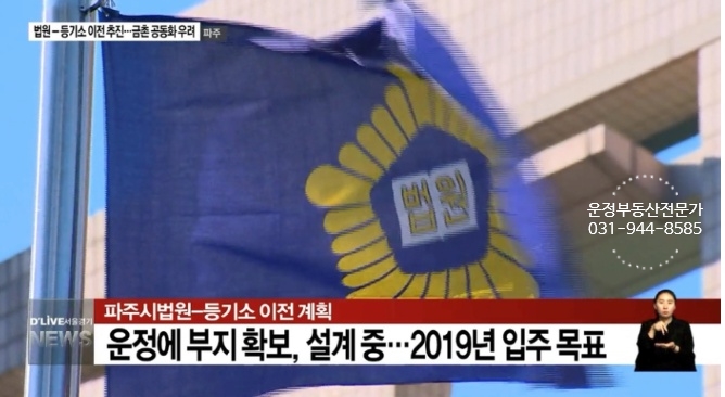 법조컴퓨터 이미지
