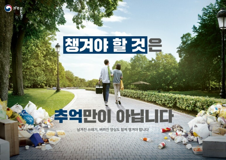 아름다운유통 이미지
