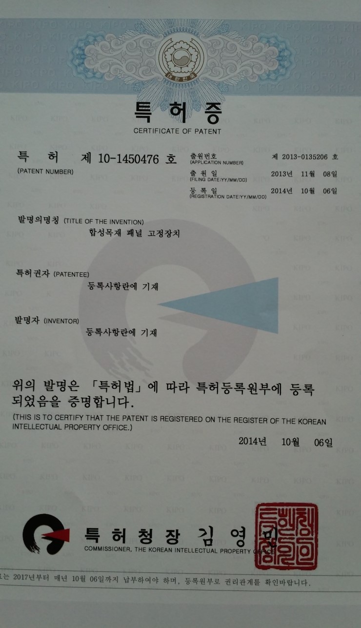 유일통상 이미지