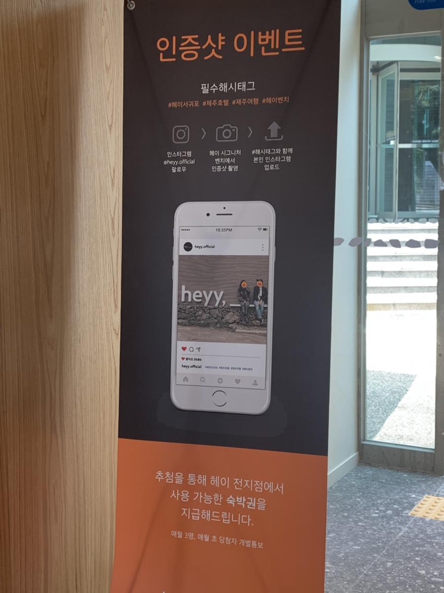 헤이펙스 이미지