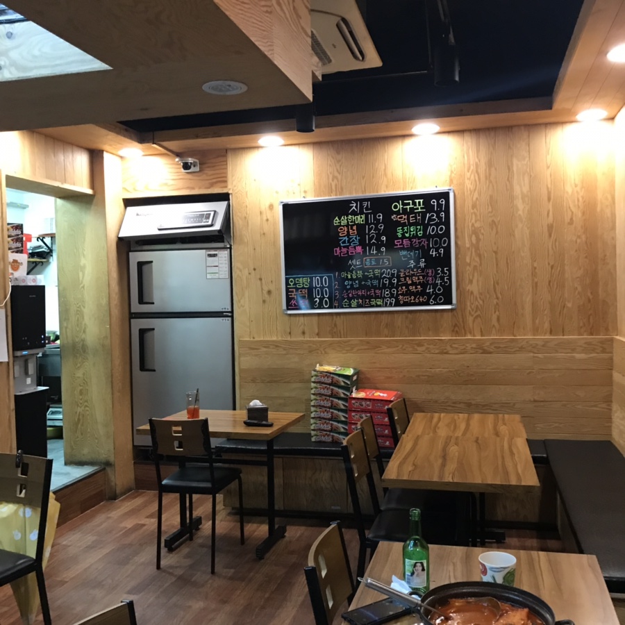 신림닭꼬치 이미지