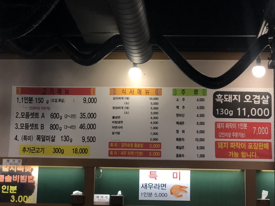 돈앤돈 양산점 이미지