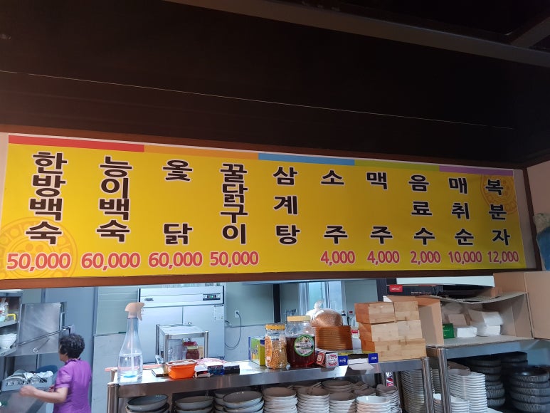 성산농원가든 이미지