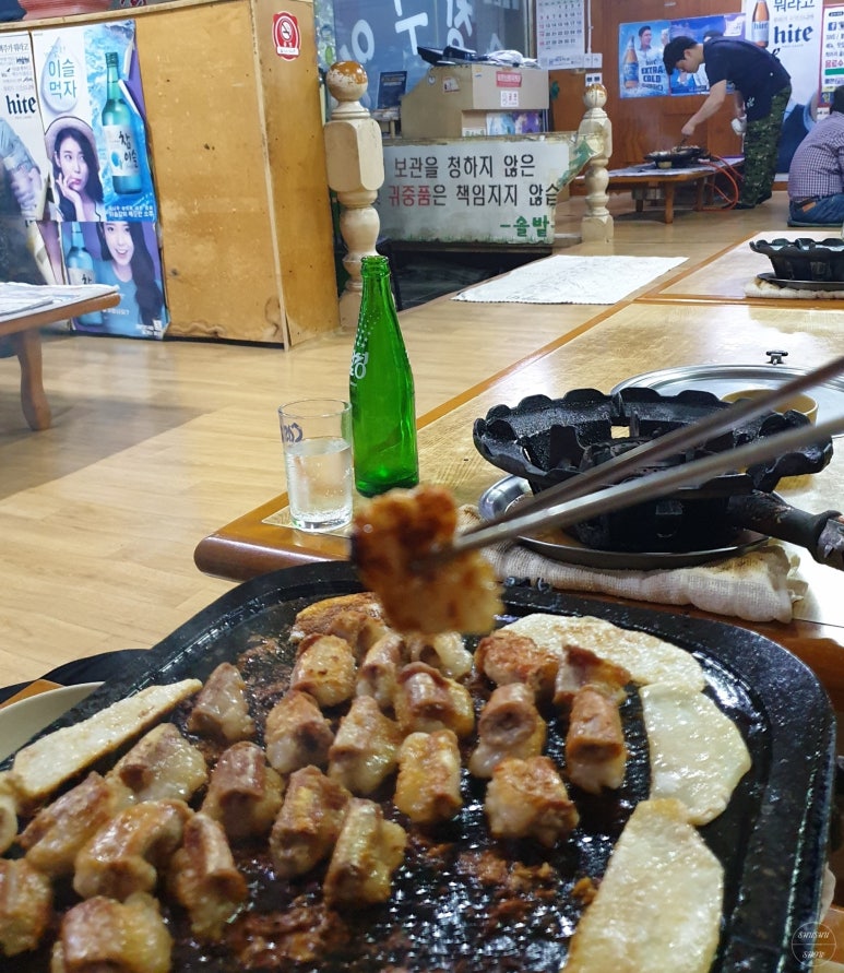 솔밭원조곱창구이 이미지