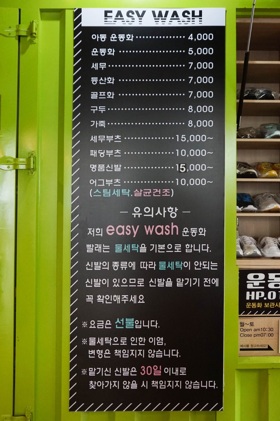 워시앤카페 이미지