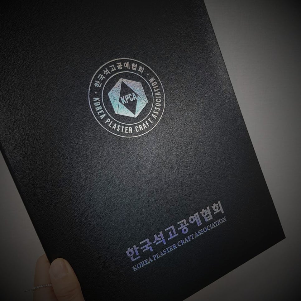 한국석고공예협회 이미지