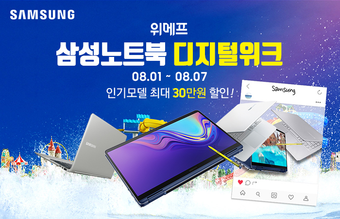 디지털삼성주 이미지