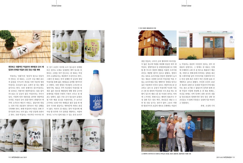 (주)정성달임 이미지