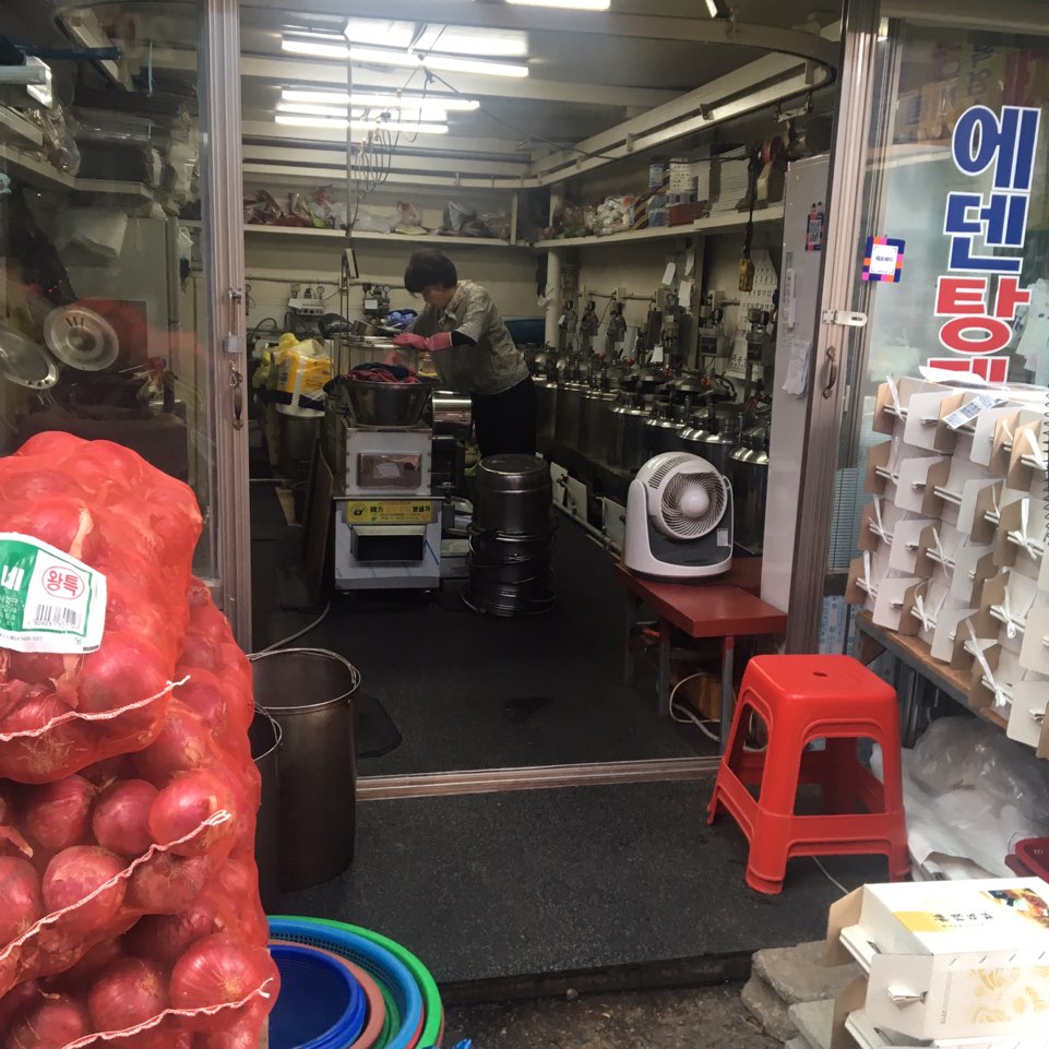 광성상가 이미지