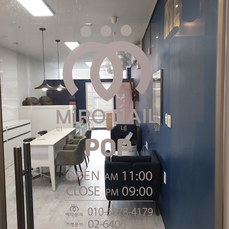 미로네일 이미지