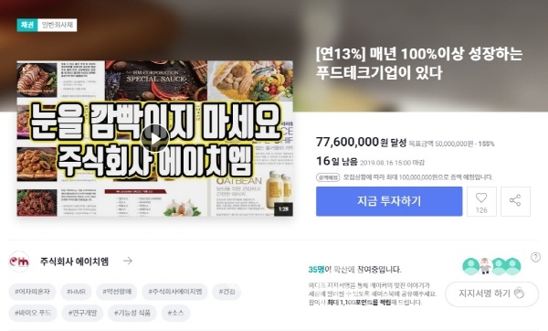 (주)에이치엠엔 이미지