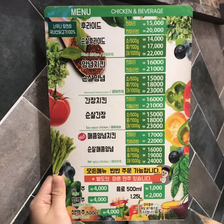 아주커치킨 산수점 이미지