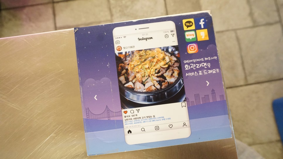 뒷고기회관 이미지