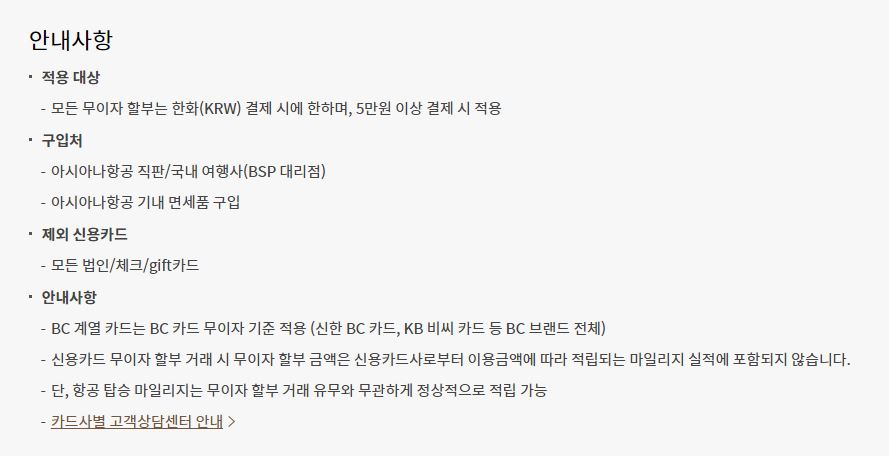 종로탑항공 이미지