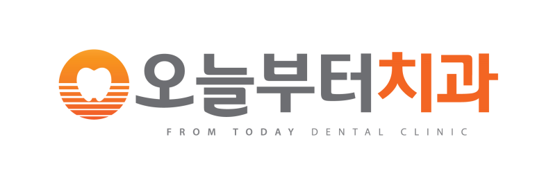 오늘부터치과의원 이미지