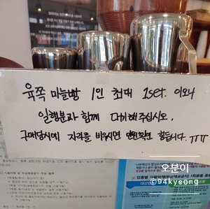 팡파미유주문진점 이미지