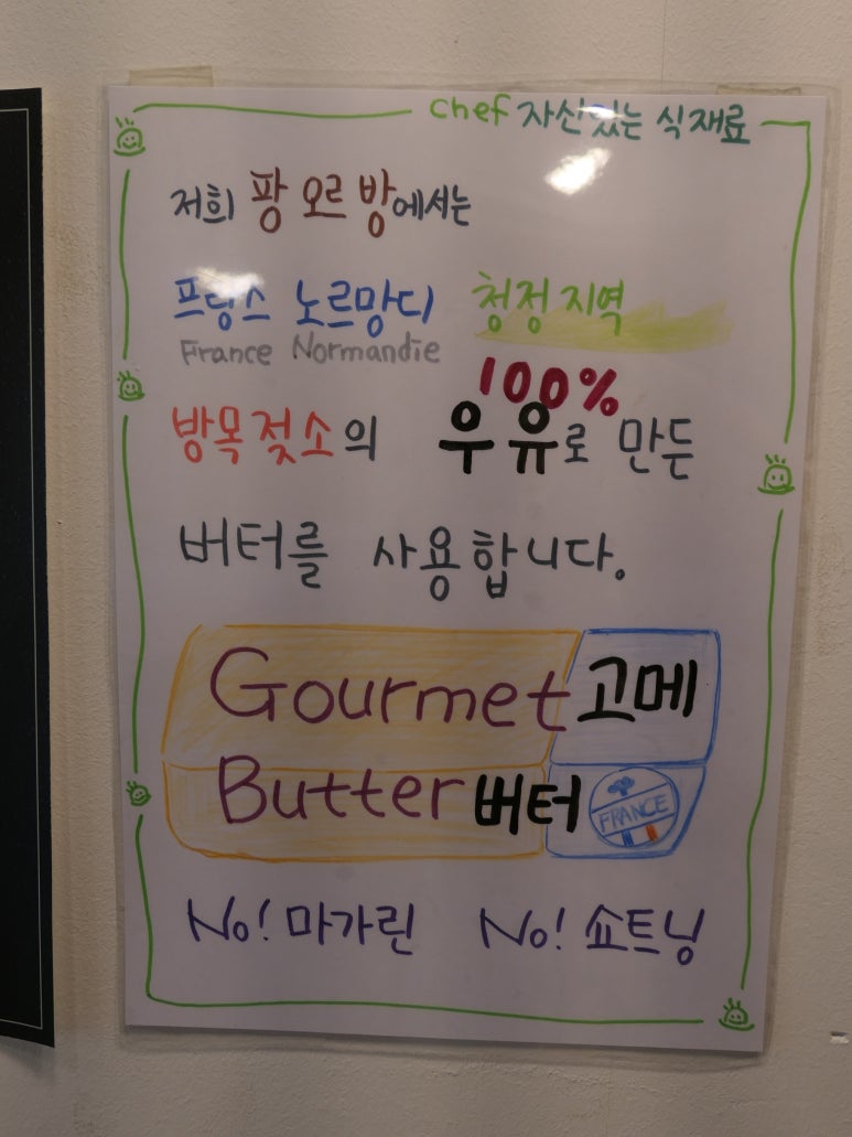 르방팡 이미지
