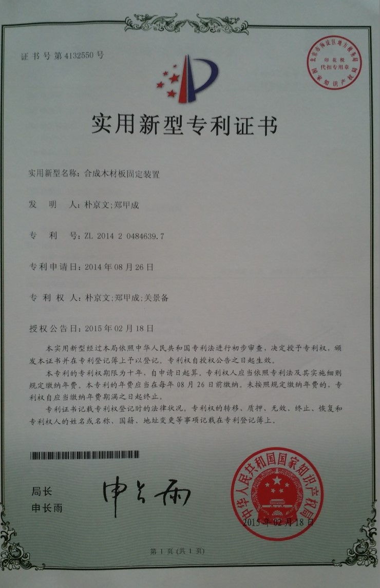 유일통상 이미지