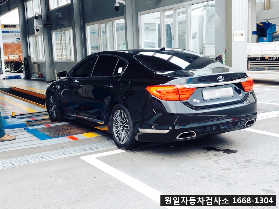 원일자동차공업사 이미지