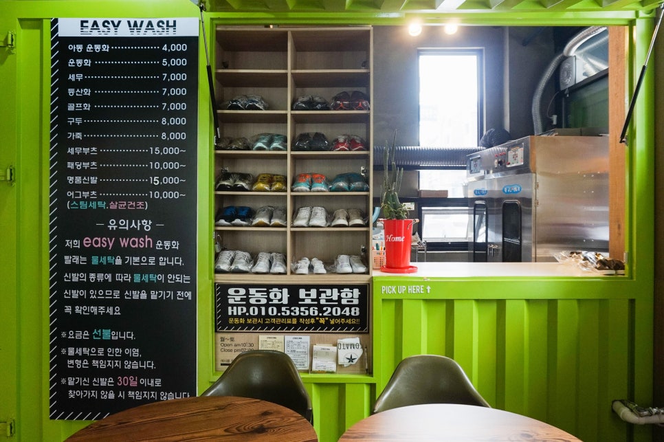 워시앤카페 이미지