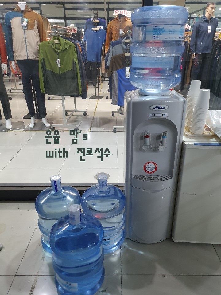 진로석수경기남부 이미지