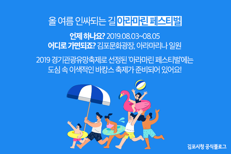 (주)아라푸드 이미지