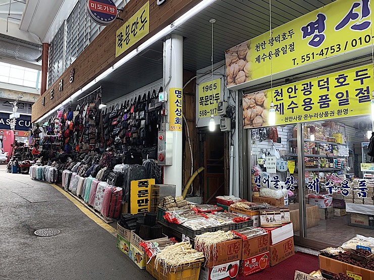 쪽문만두 이미지