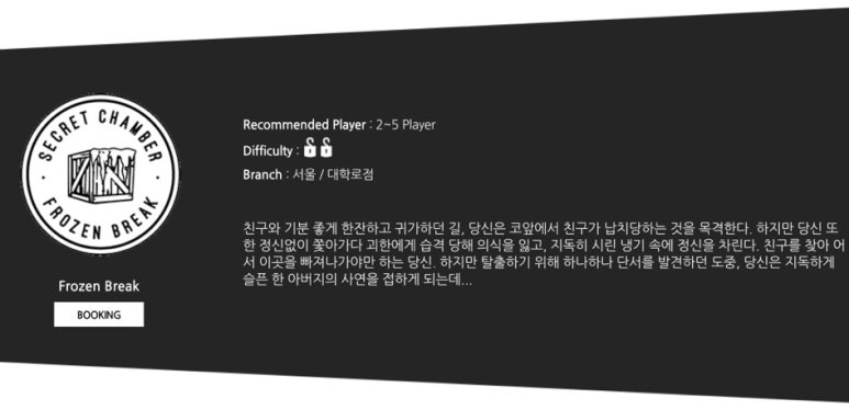 프로즌브레이크 이미지