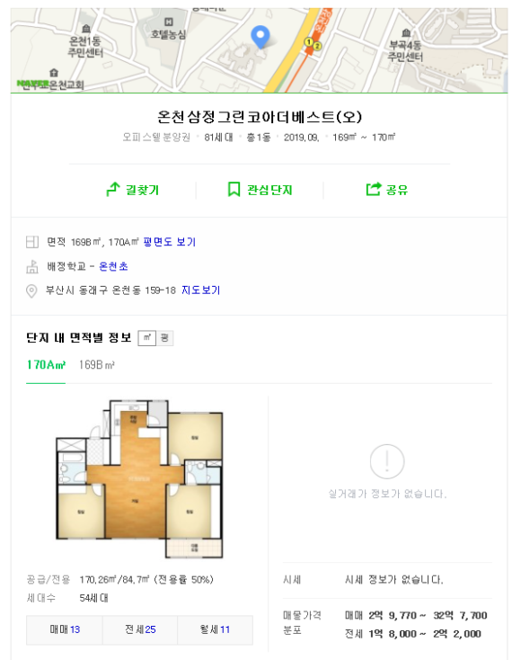 더베스트구서 이미지