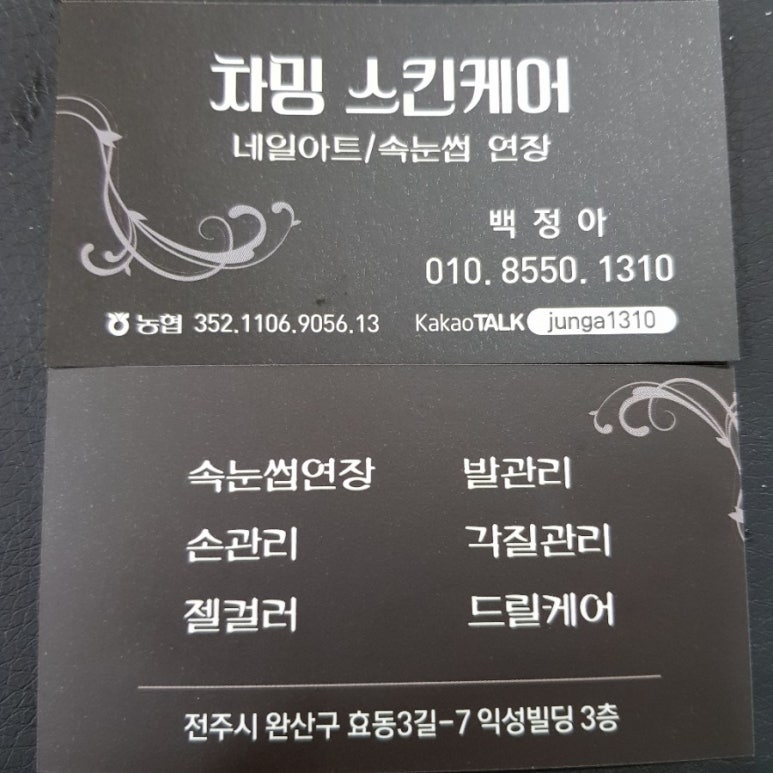 황가네슈퍼 이미지